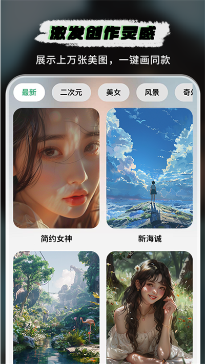 图趣ai图2