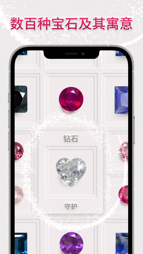 绚石工坊中文版图2