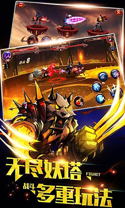 火柴人部落图2