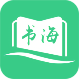书海阁官网版
