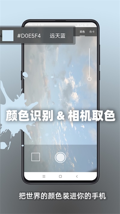 极序图3