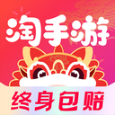淘手游官网版