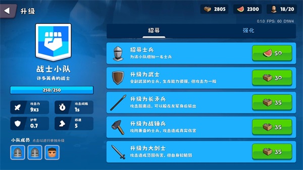 迷雾城堡手机版图2