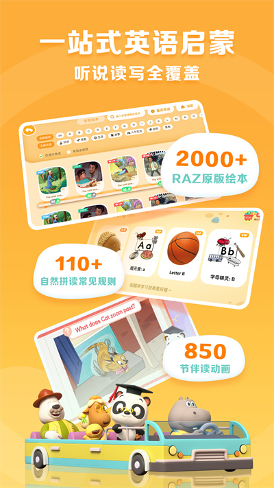 ABC Reading图2