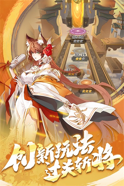 将灵说官网版图2