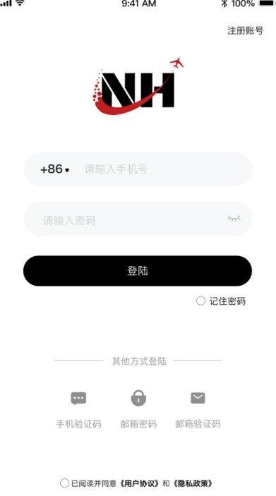 南合国际商城app图3