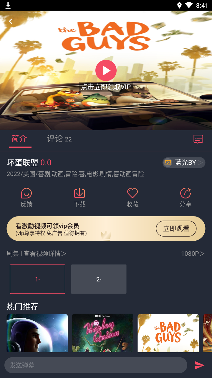 米来影视 图3