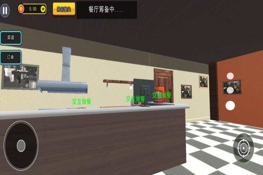 模拟经营大亨2游戏图3
