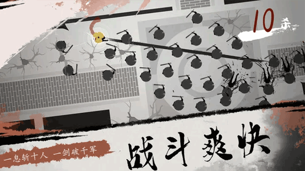 一息手游图1