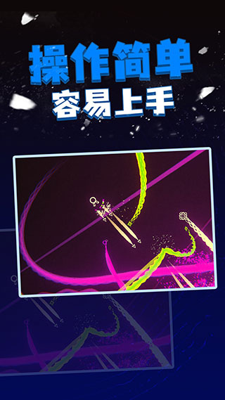 粒子射击图2