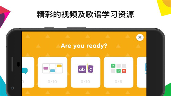 英孚教育原版图1