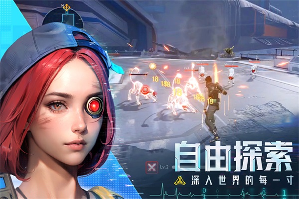 深空战境官网版图3