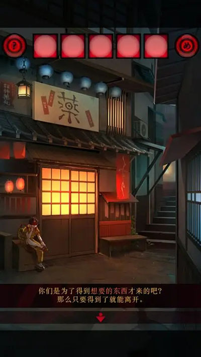 妖怪夜市游戏图3