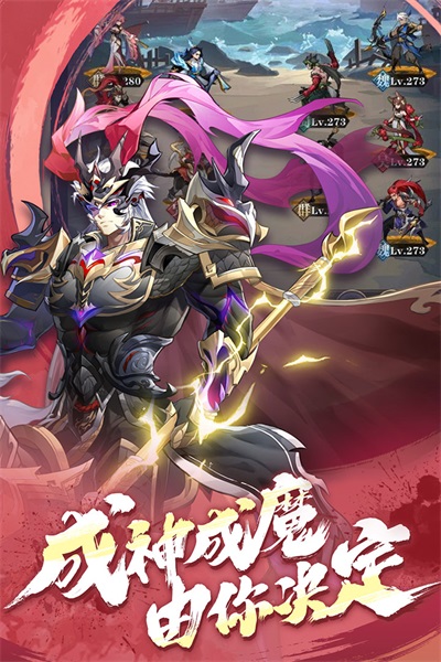 将灵说官网版1.1.26图2