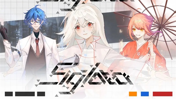 Siglota音游图2