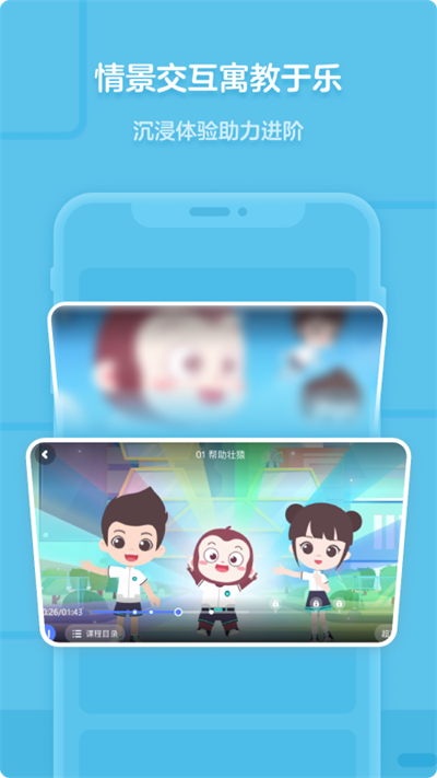 猿编程app图1