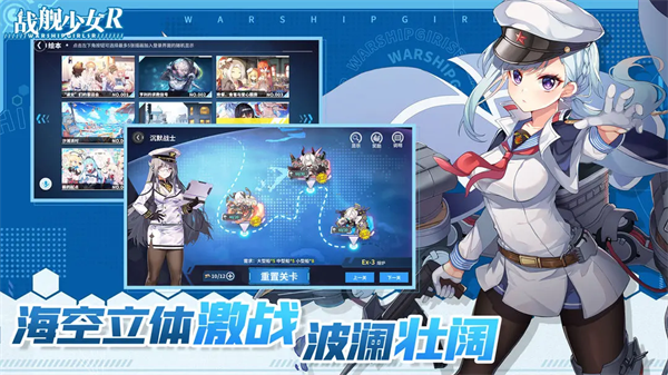 截图2