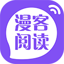漫客阅读器正版免费
