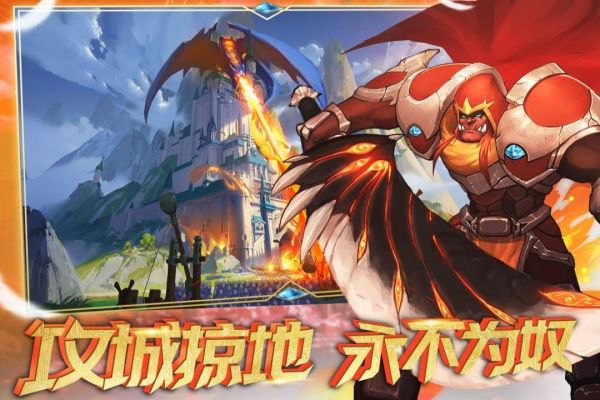 要塞纪元图1
