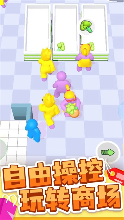 商场大玩家图3