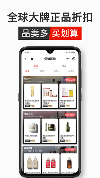中免日上官网版图2
