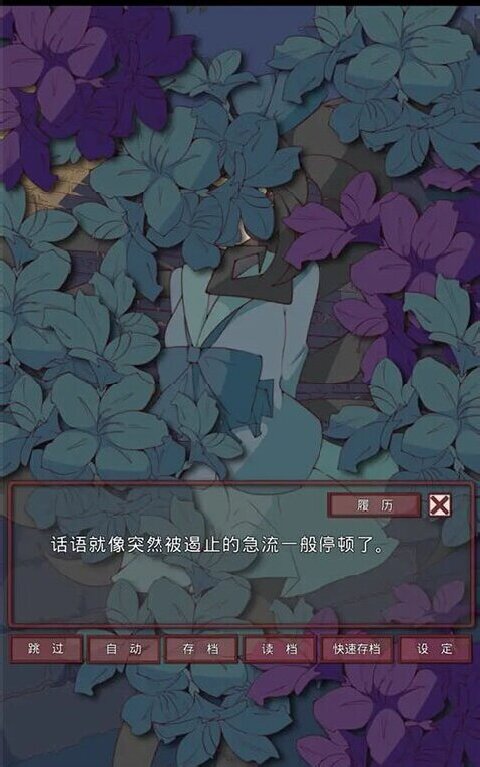 盲目之恋图3