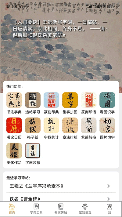 截图4