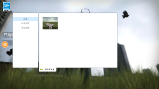 gmod手机版自带模组截图3