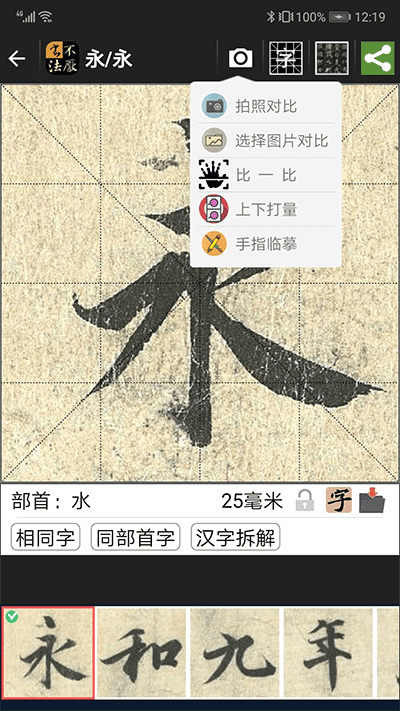 截图2
