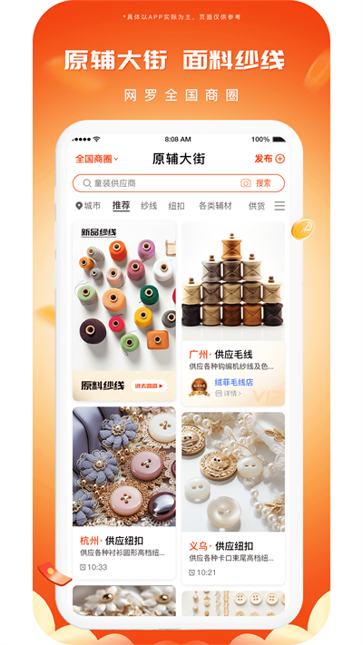 播报哥图2