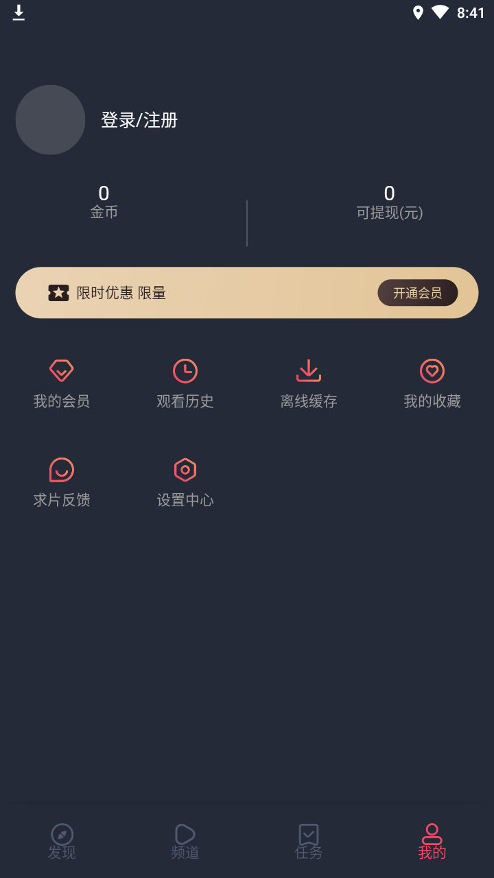 米来影视 图1