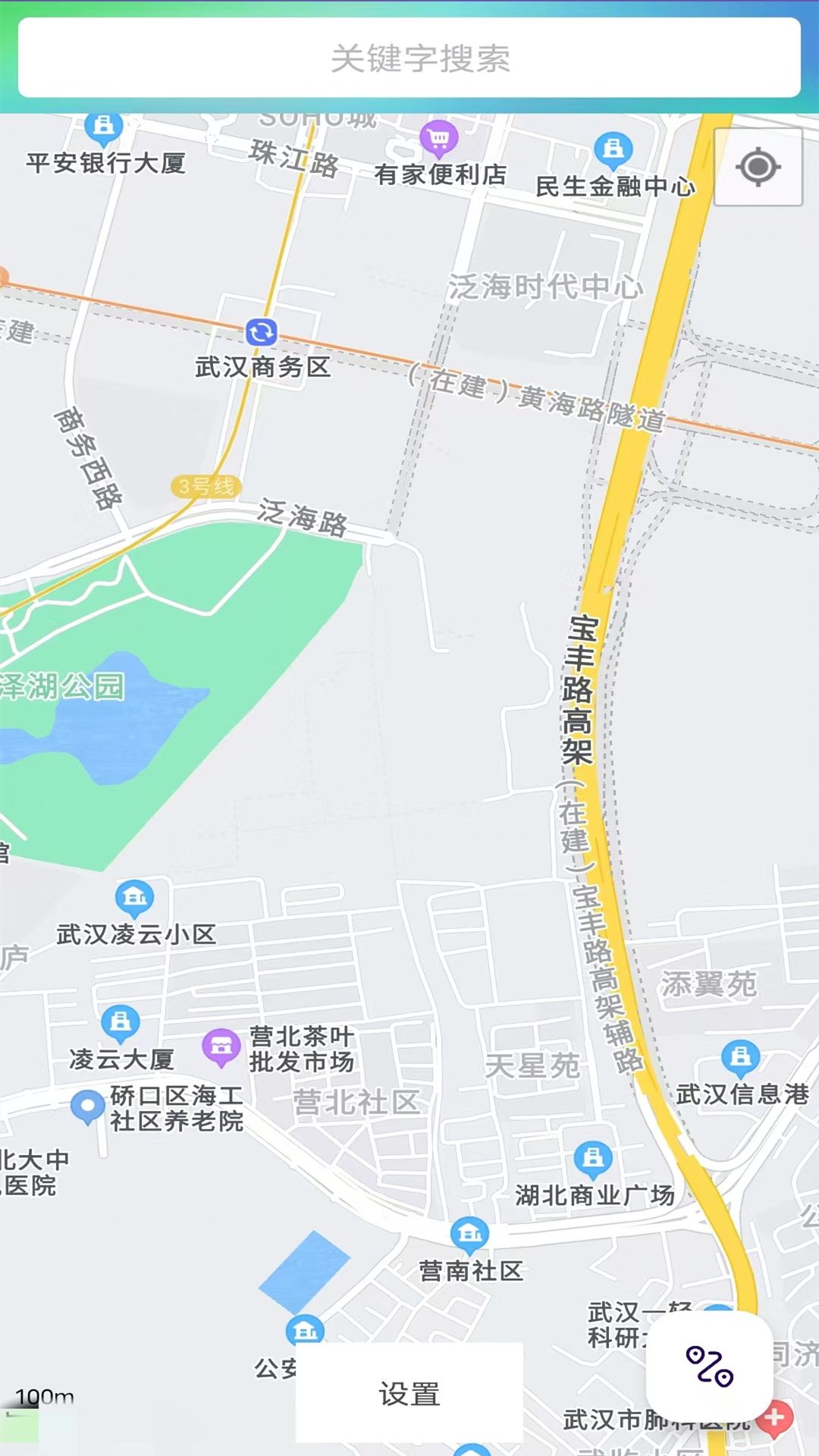 北斗链导航app图1
