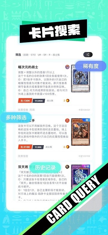 决斗吧app图1