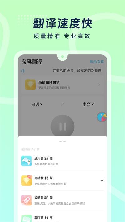 岛风游戏翻译图3