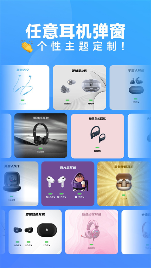 andpods免费版图2