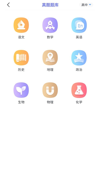 随身打app图2