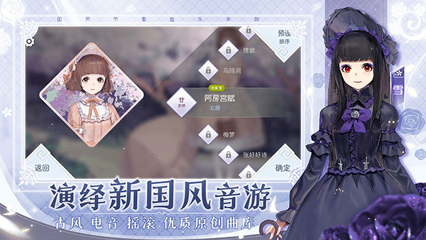 阳春艺曲手游官网版图1