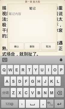 掌上书院图2