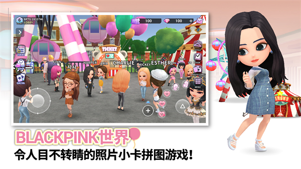 blackpink the game图2