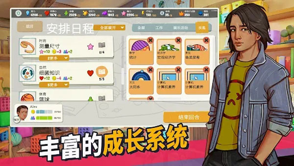 截图2