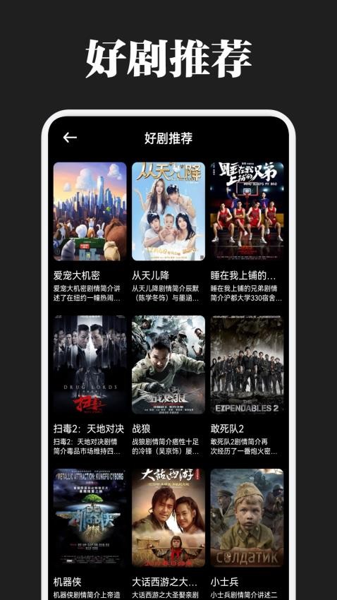 懂得影视图1