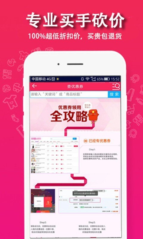 贝贝团图2