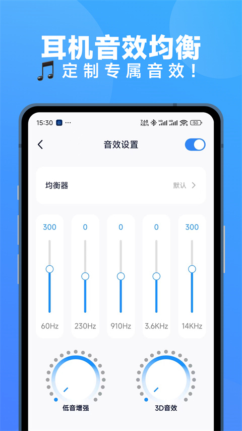 andpods免费版图1