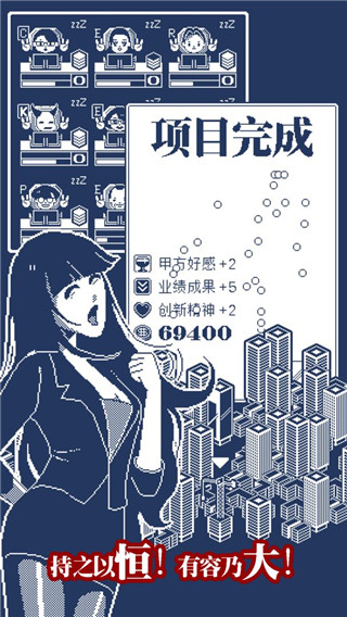建筑吧公司图3