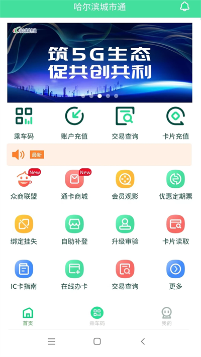 截图3