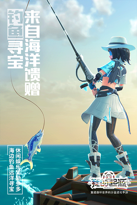 我的起源图2