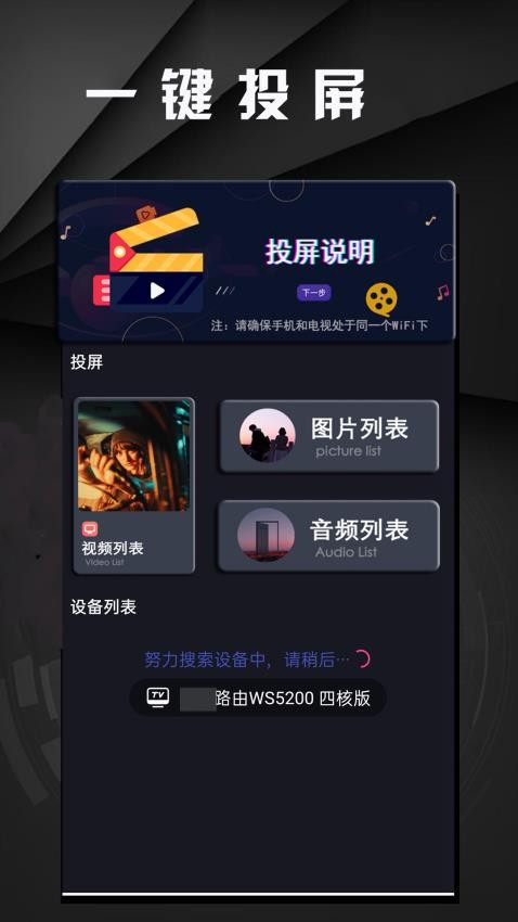 白羊影院手机版图1