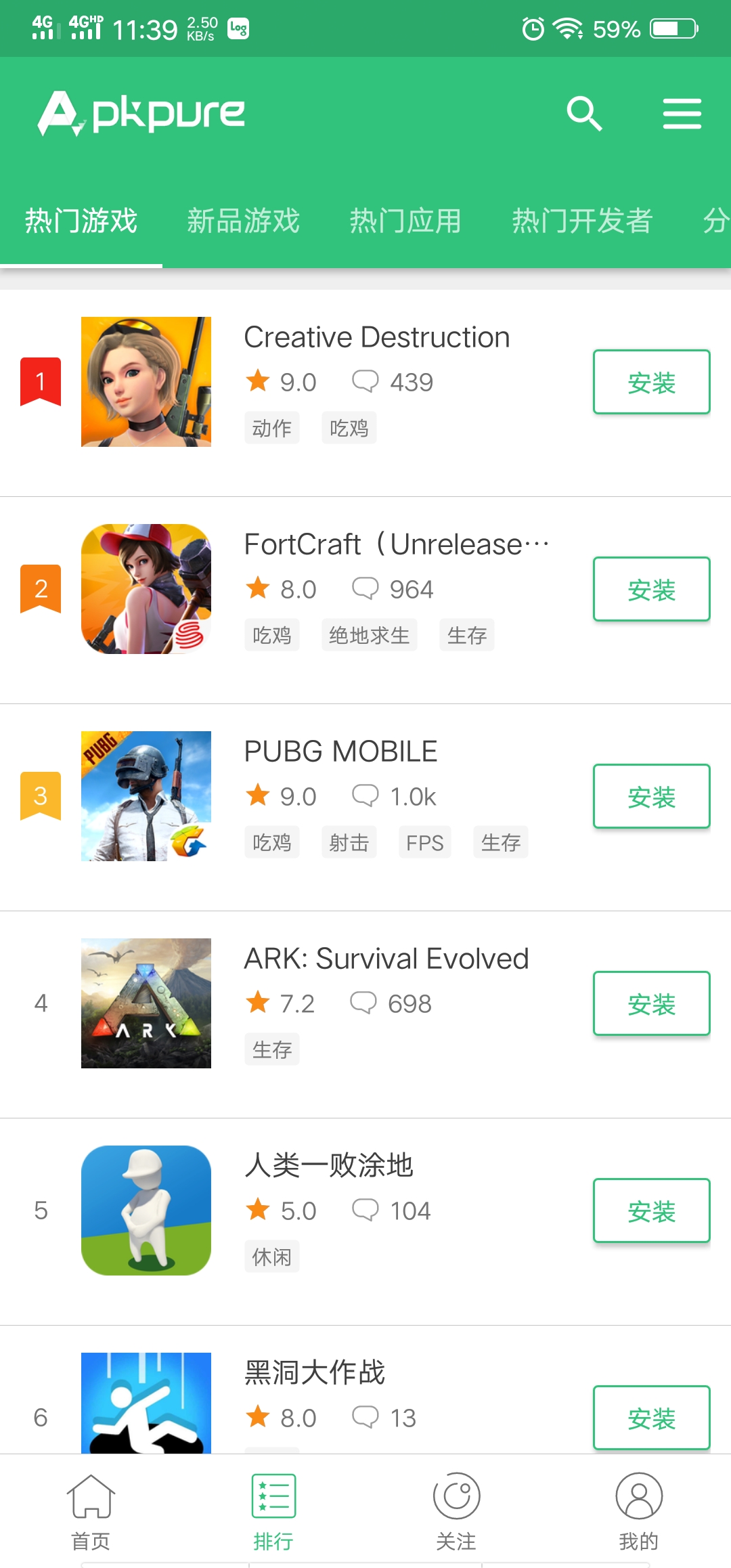 图5