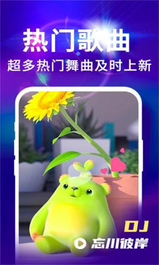 来电视频铃声免费版图3