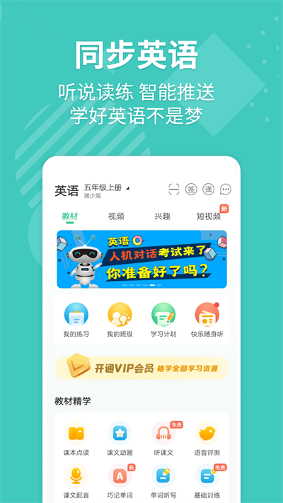 截图4